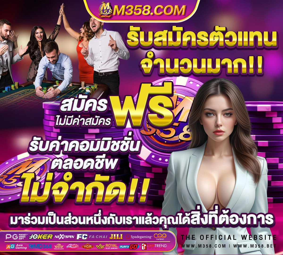 เกมสล็อต ค่าย pg 888 เว็บตรง